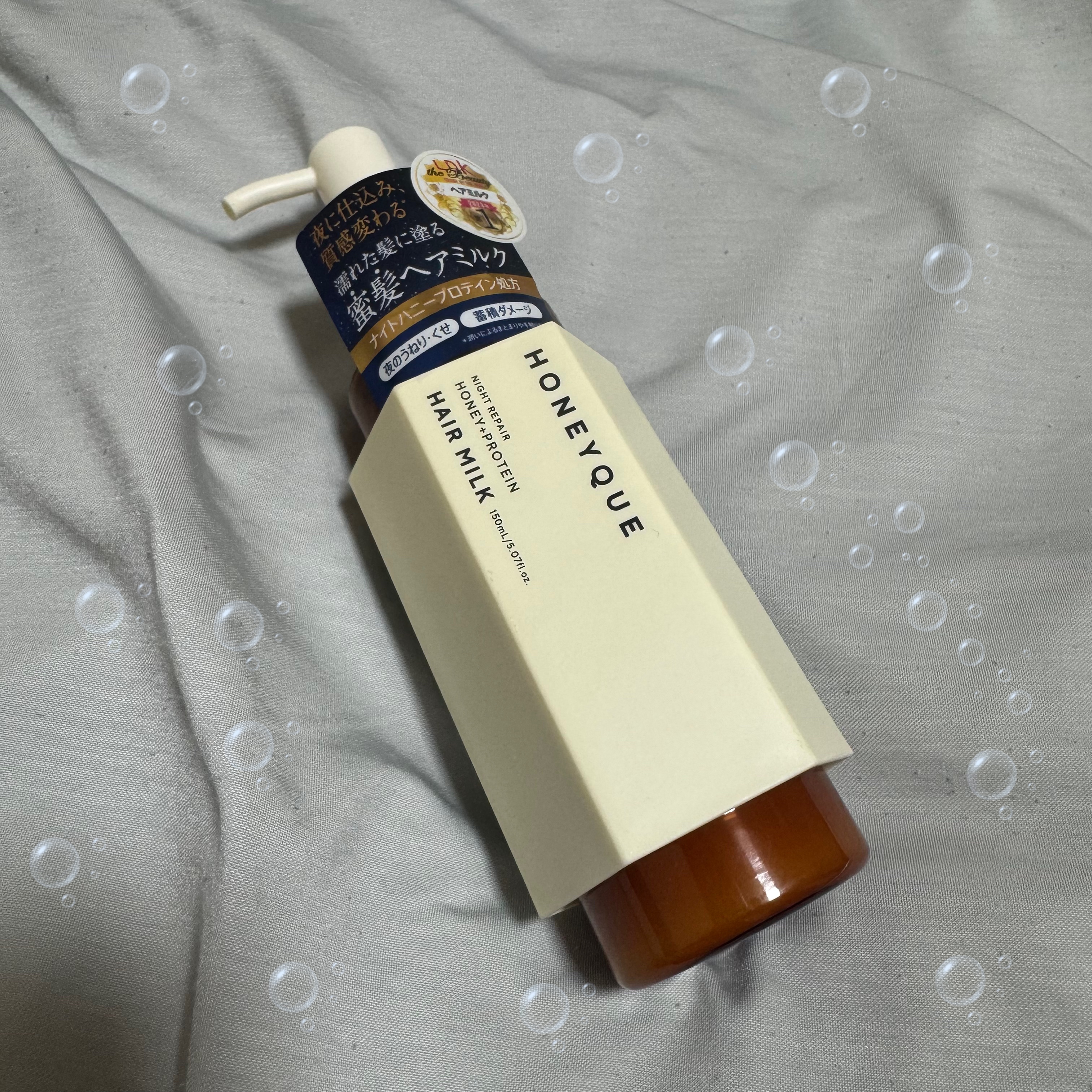 ナイトリペア 2WAY ヘアミルク モイスト/ハニーク/ヘアミルクを使ったクチコミ（1枚目）