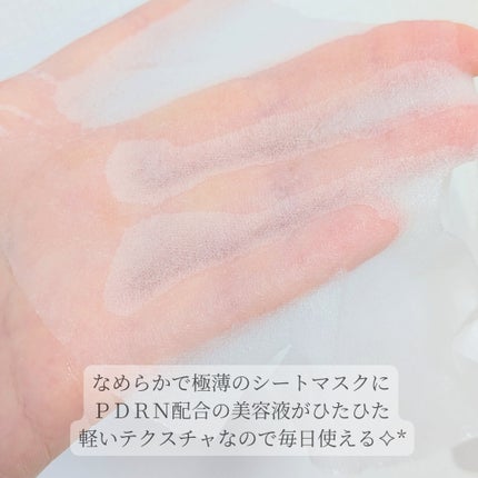 PDRN+ デイリーマスク/VT/シートマスク・パックを使ったクチコミ(4枚目)