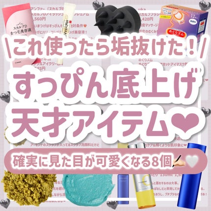 ドント ルック アット ミー/ラッシュ/洗い流すパック・マスクを使ったクチコミ(1枚目)