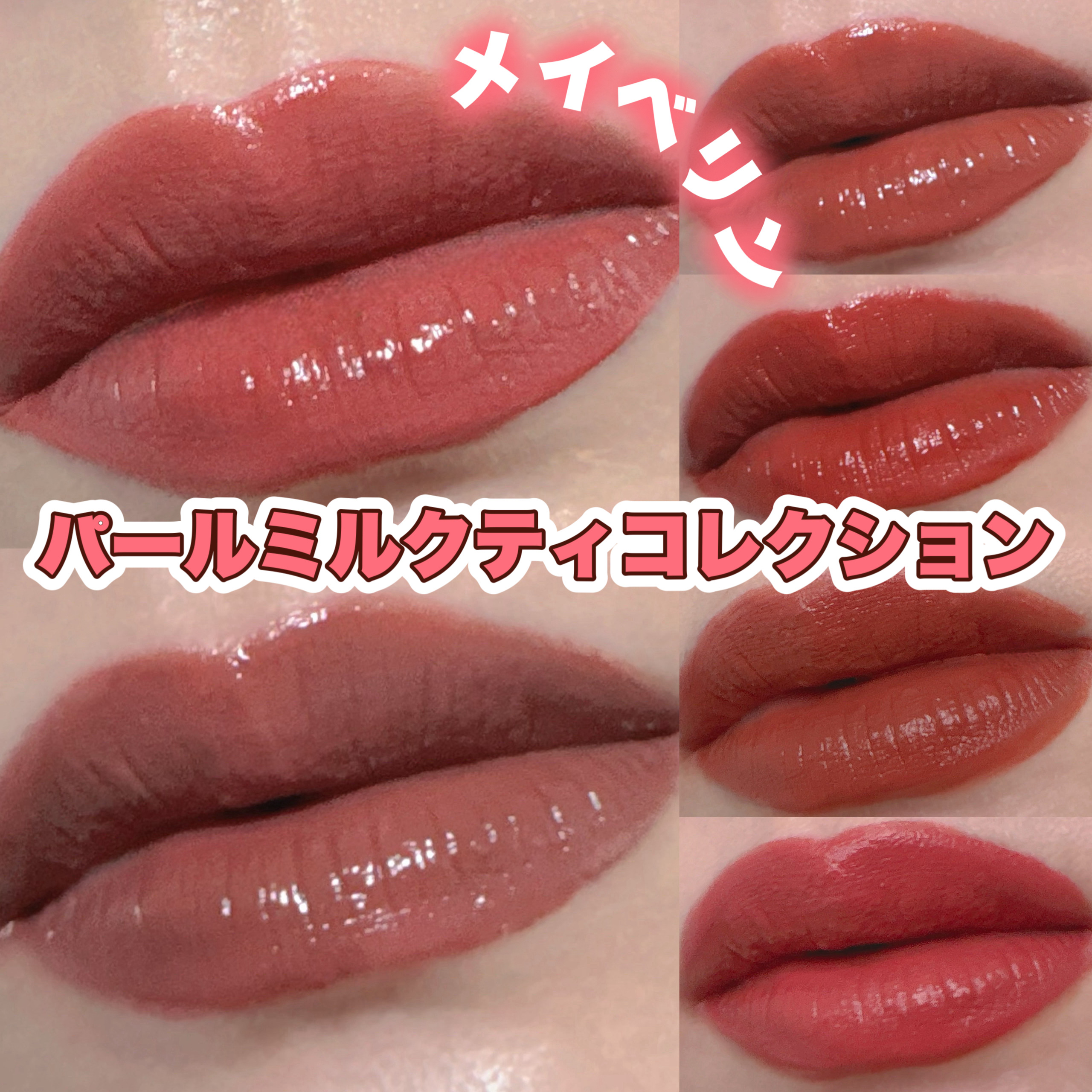 SPステイ マットインク/MAYBELLINE NEW YORK/口紅を使ったクチコミ（1枚目）