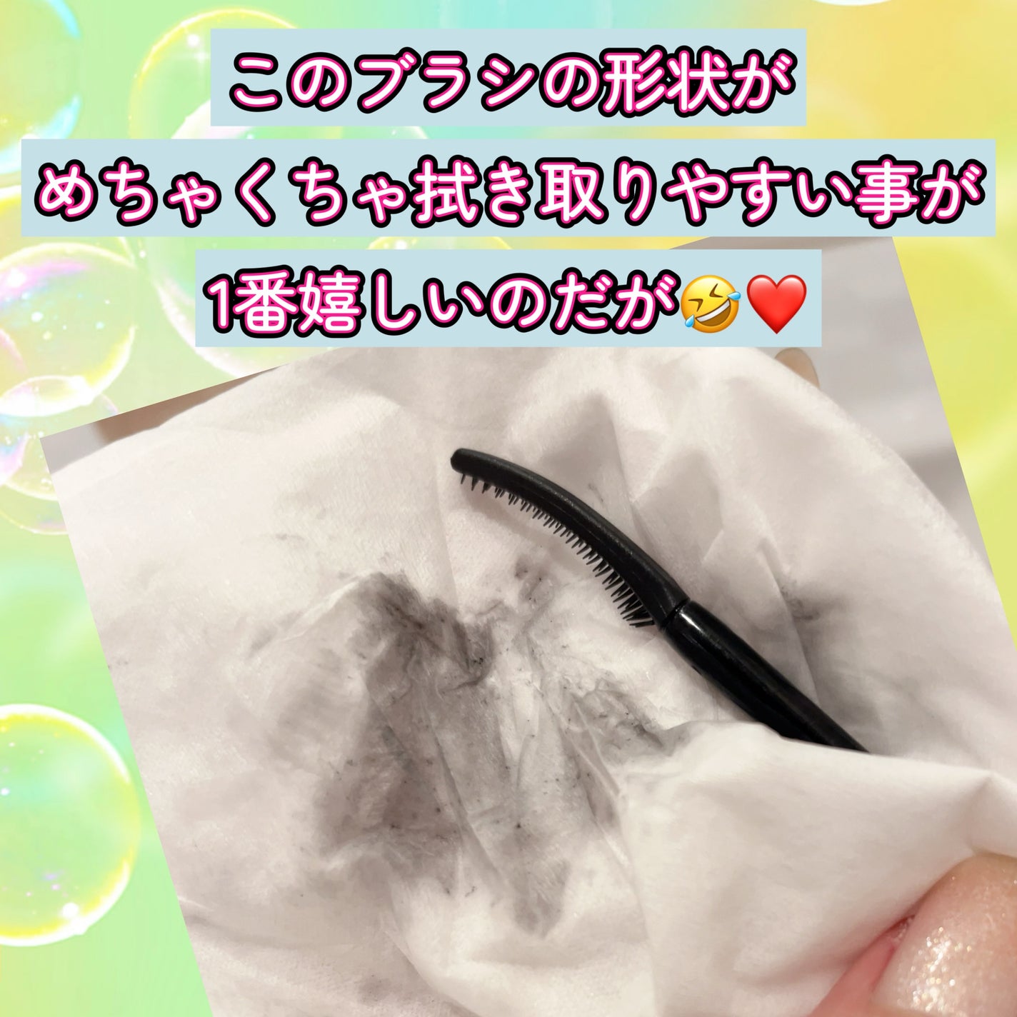 スカイハイ/MAYBELLINE NEW YORK/マスカラを使ったクチコミ(4枚目)