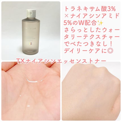 グルタチオンアンプルトナー/SKIN&LAB/化粧水を使ったクチコミ(3枚目)