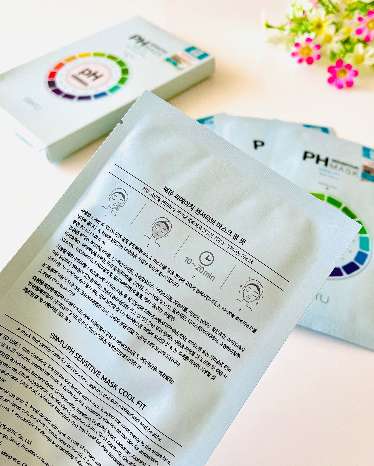PHセンシティブマスク クールフィット/SAM'U/シートマスク・パックを使ったクチコミ（2枚目）