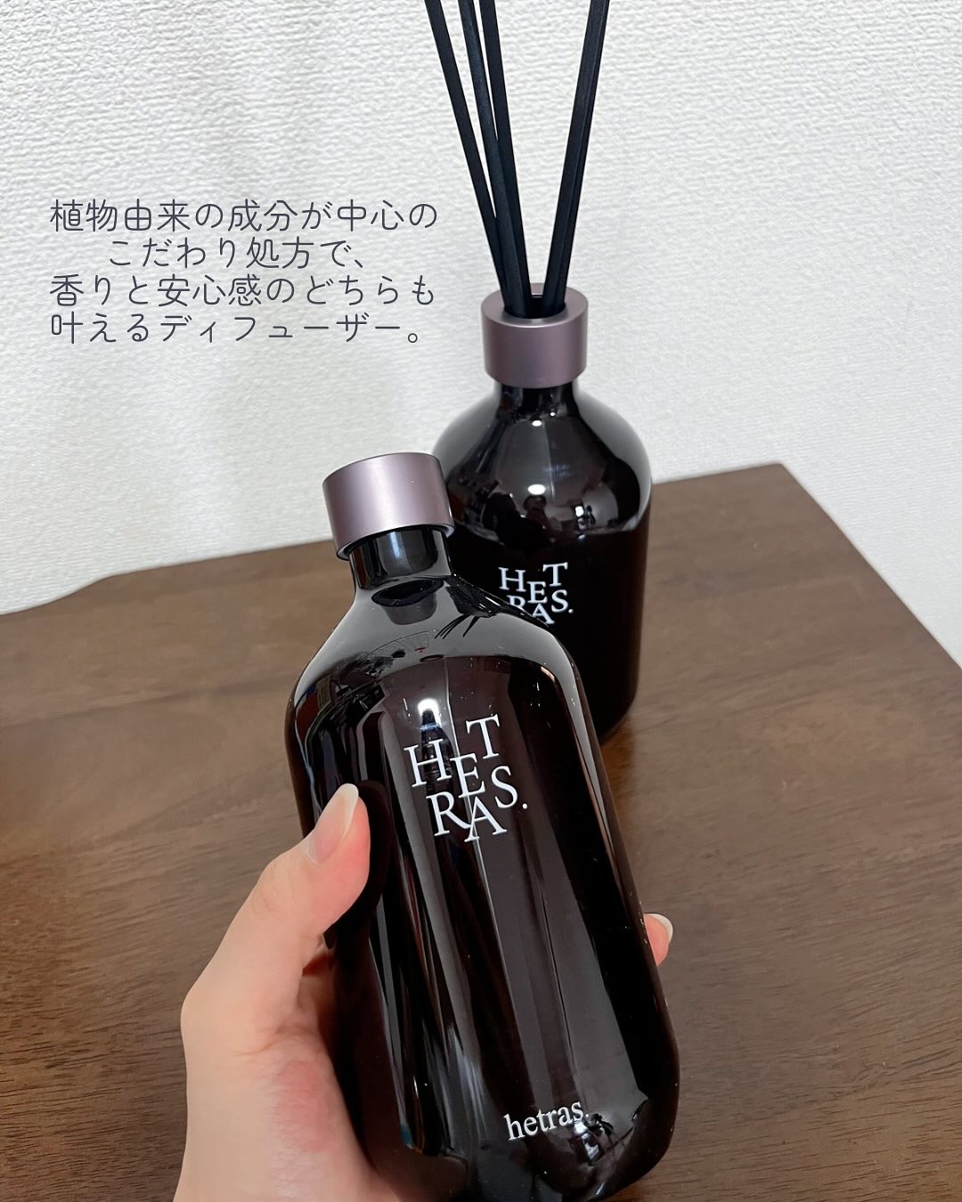 へトラス大容量ディフューザー/hetras/その他を使ったクチコミ（3枚目）