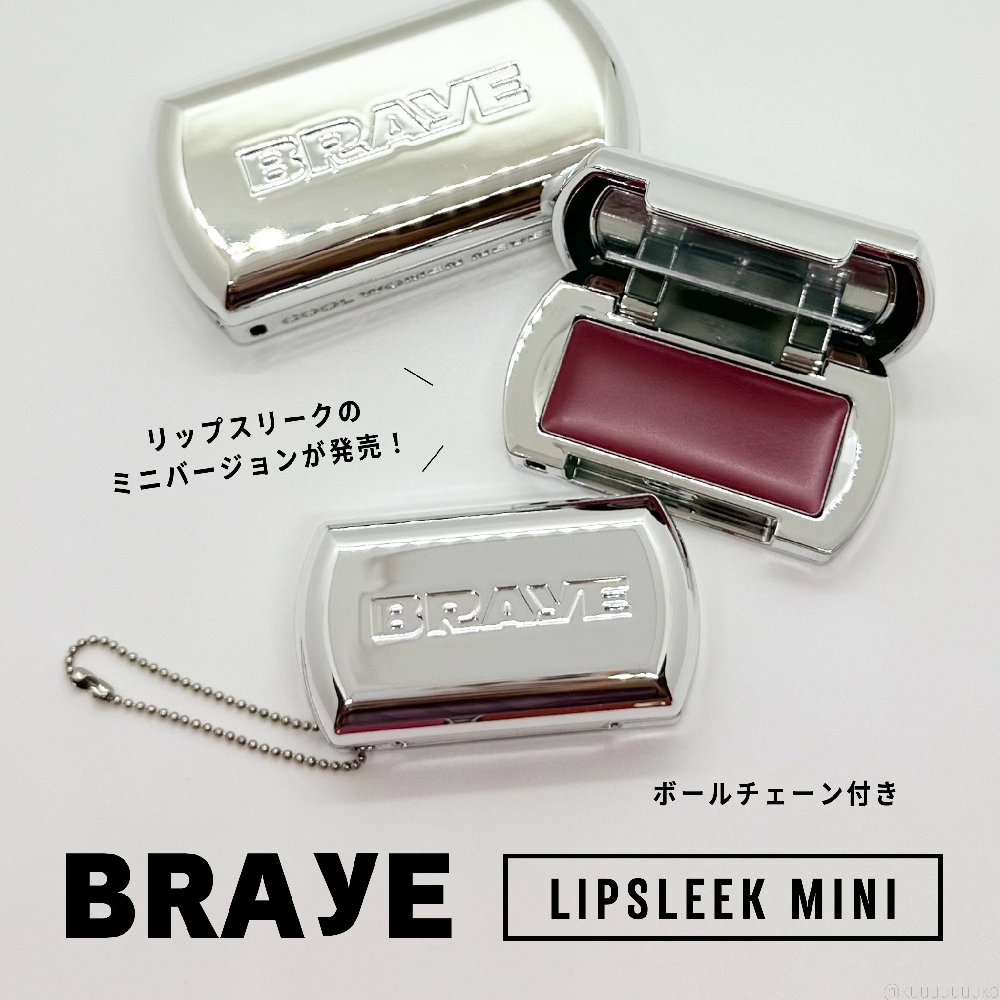 BRAYE LIPSLEEK/BRAYE/口紅を使ったクチコミ（1枚目）