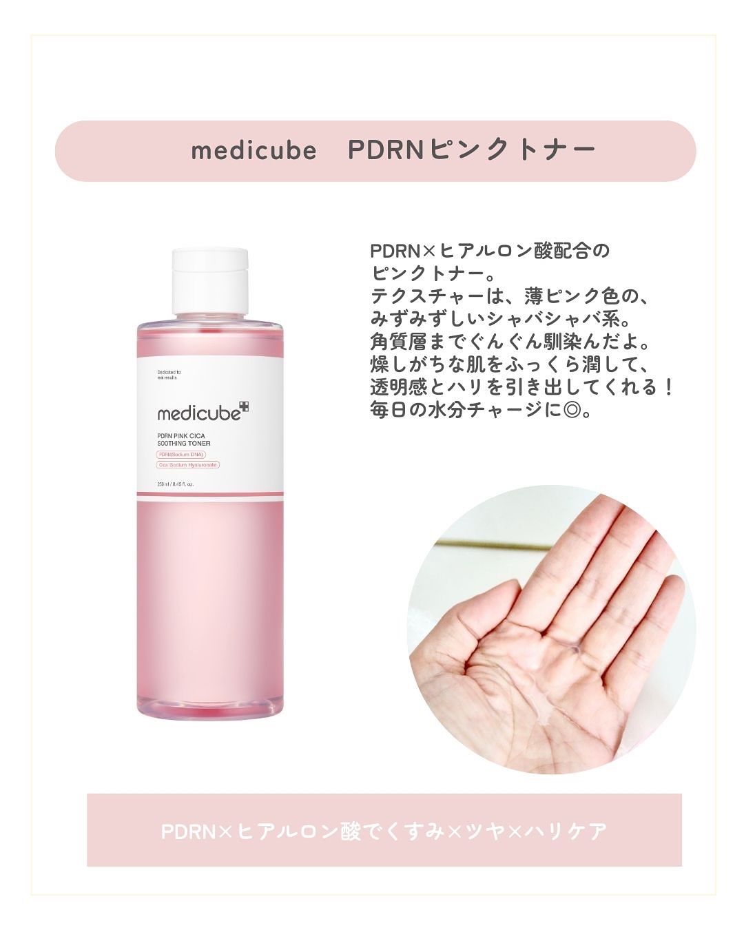 レチノール PDRN アドバンスド セラム/innisfree/美容液を使ったクチコミ（3枚目）