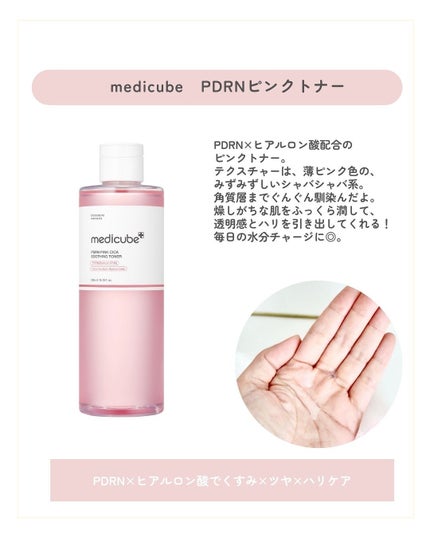 レチノール PDRN アドバンスド セラム/innisfree/美容液を使ったクチコミ(3枚目)