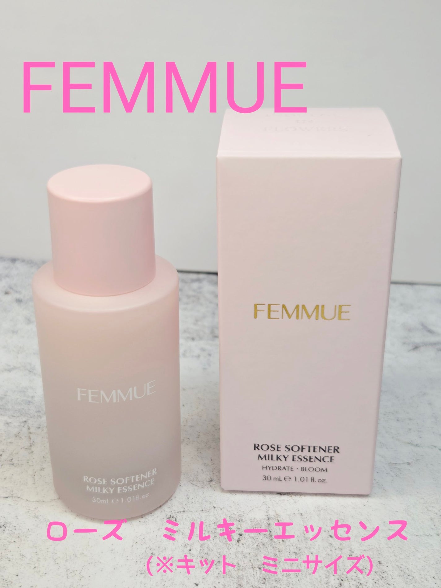 ファミュ ローズリチュアルキット/FEMMUE/スキンケアキットを使ったクチコミ(1枚目)