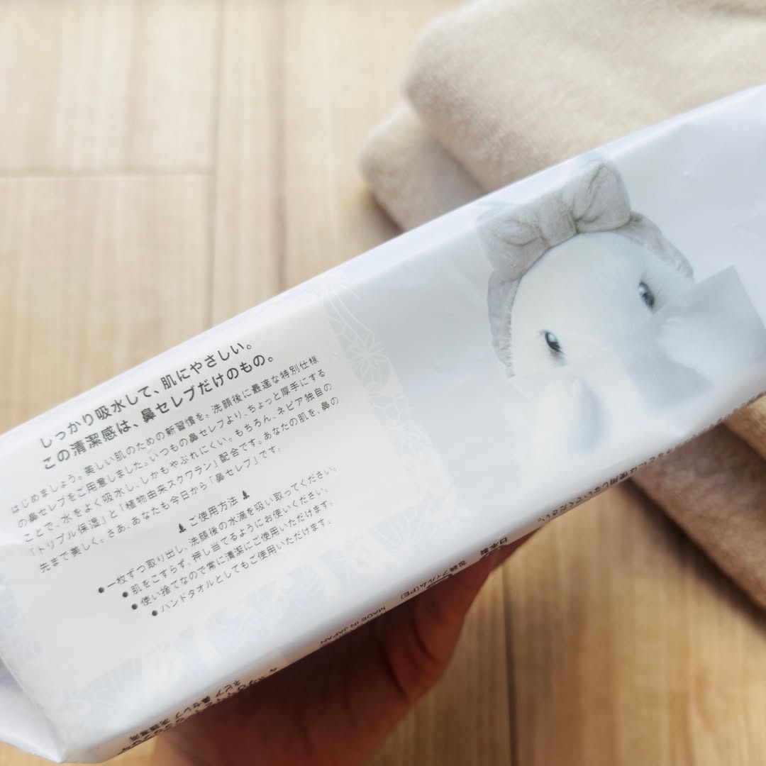 鼻セレブ 洗顔専用/ネピア/クレンジングタオルを使ったクチコミ（3枚目）