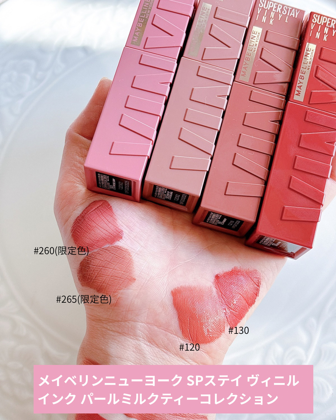 SPステイ マットインク/MAYBELLINE NEW YORK/口紅を使ったクチコミ（2枚目）