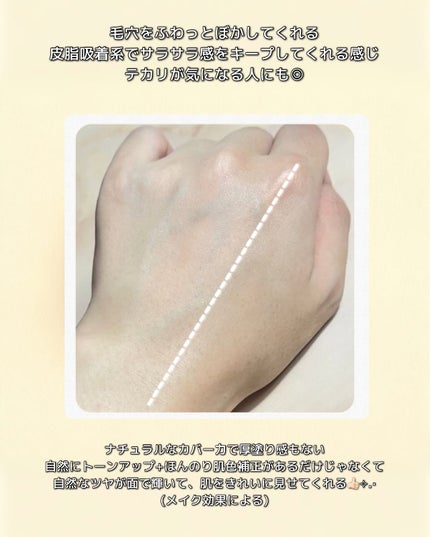 エテュセ スキンケアパウダー(プレスト) シアーベージュ/ettusais/プレストパウダーを使ったクチコミ(2枚目)