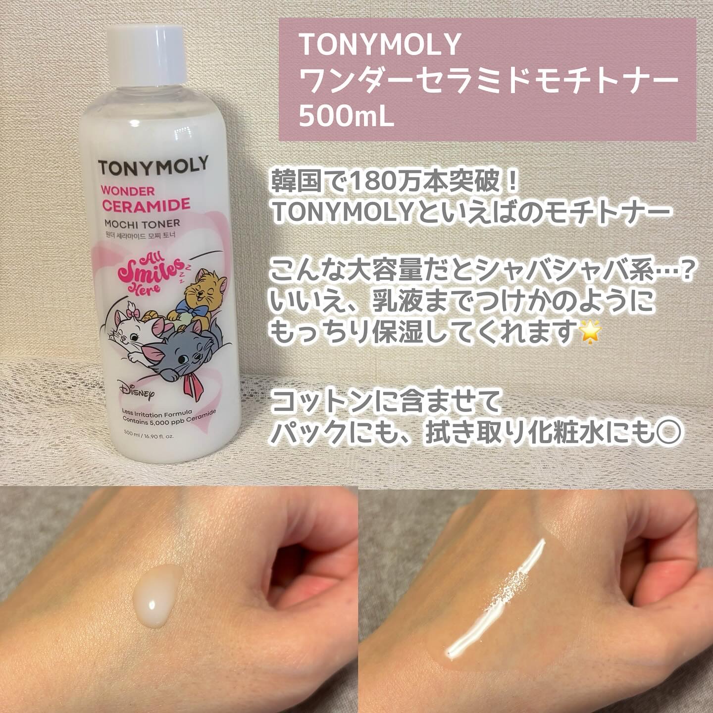 チークトーン リップ＆チーク デュオバーム/TONYMOLY/口紅を使ったクチコミ（2枚目）