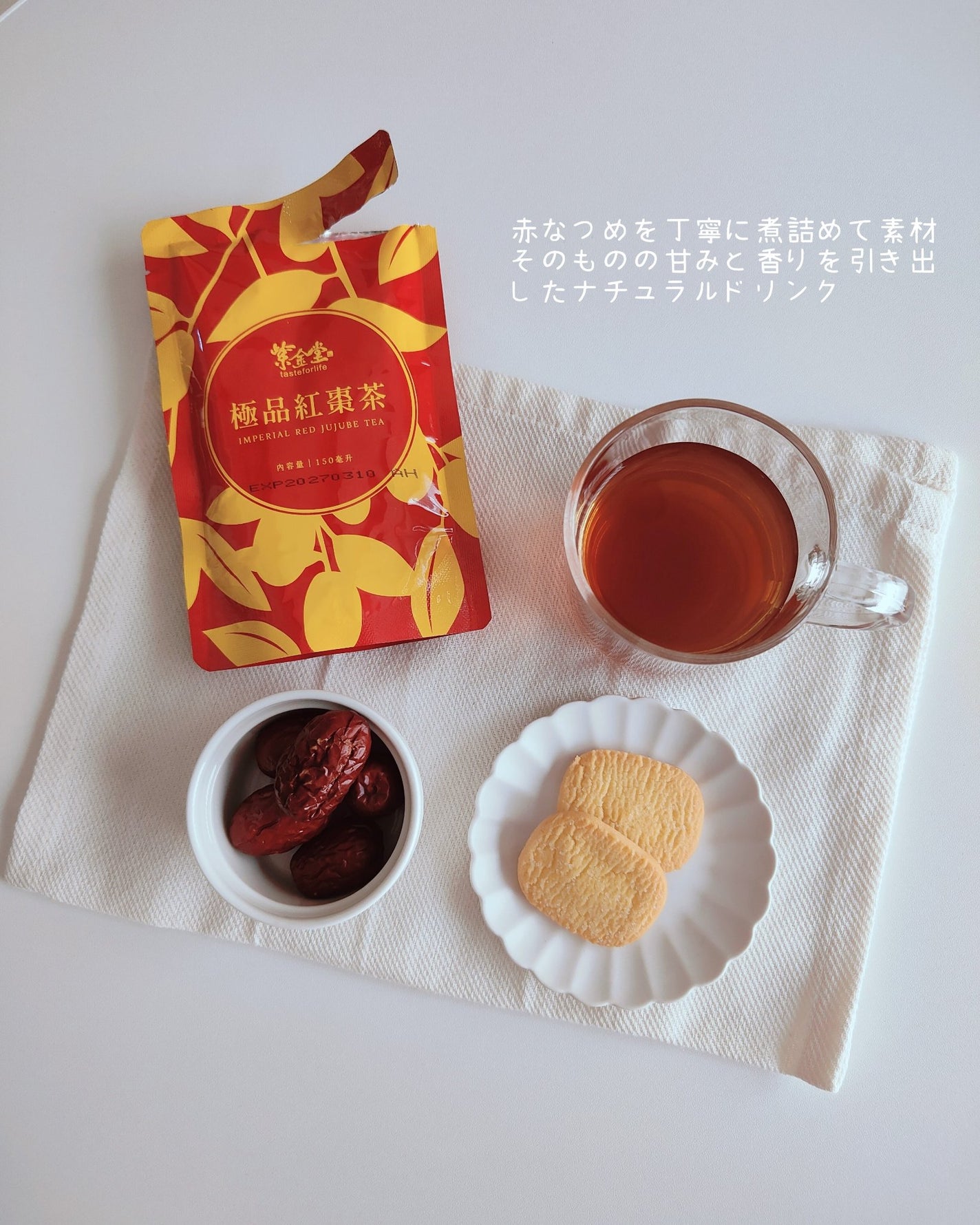 Panamama【フォロバ】 on LIPS 「台湾の老舗ブランド「紫金堂」から届いた『紅なつめ茶』🫘赤なつめ..」(3枚目)