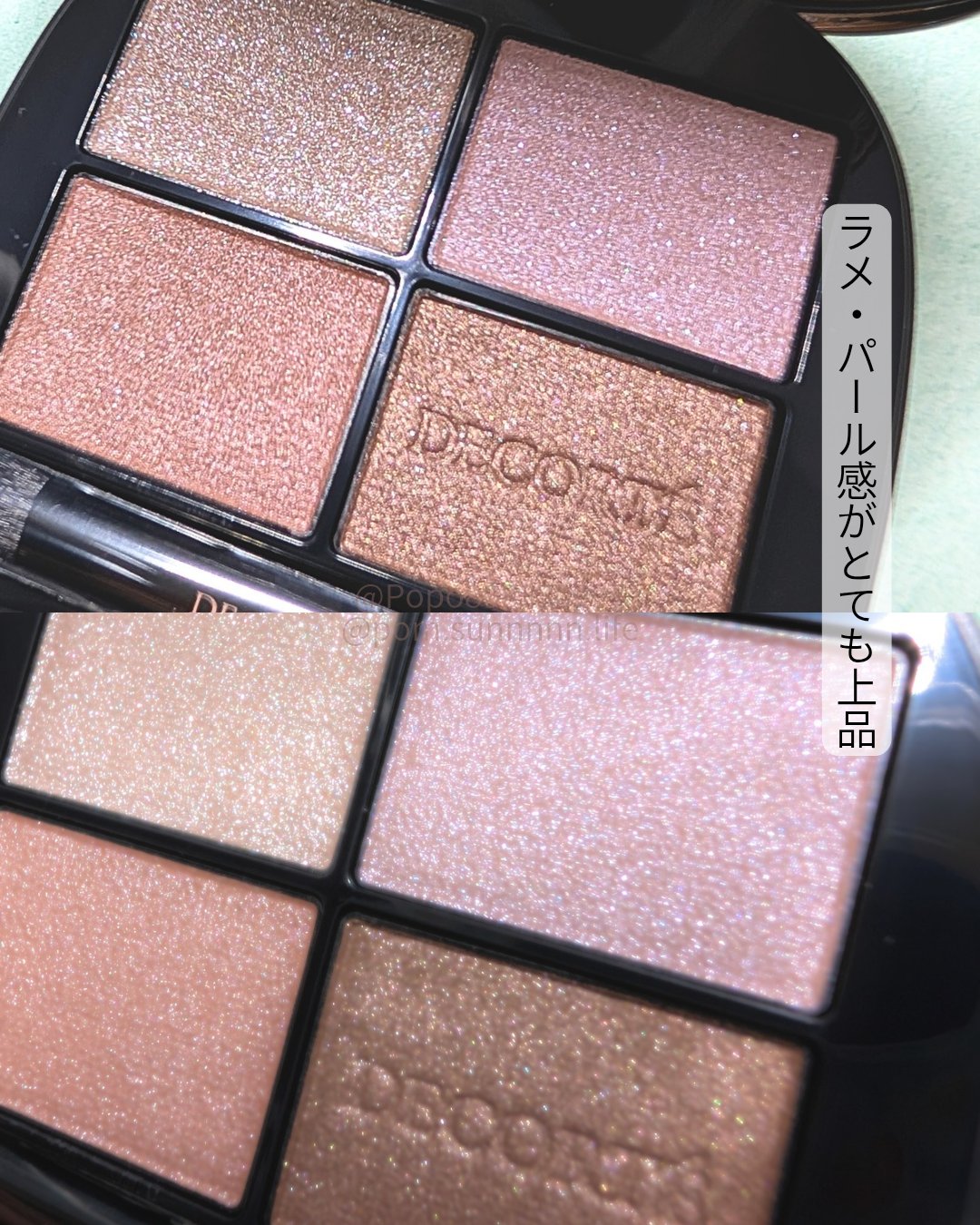 スキンシャドウ デザイニング パレット/DECORTÉ/アイシャドウパレットを使ったクチコミ（2枚目）