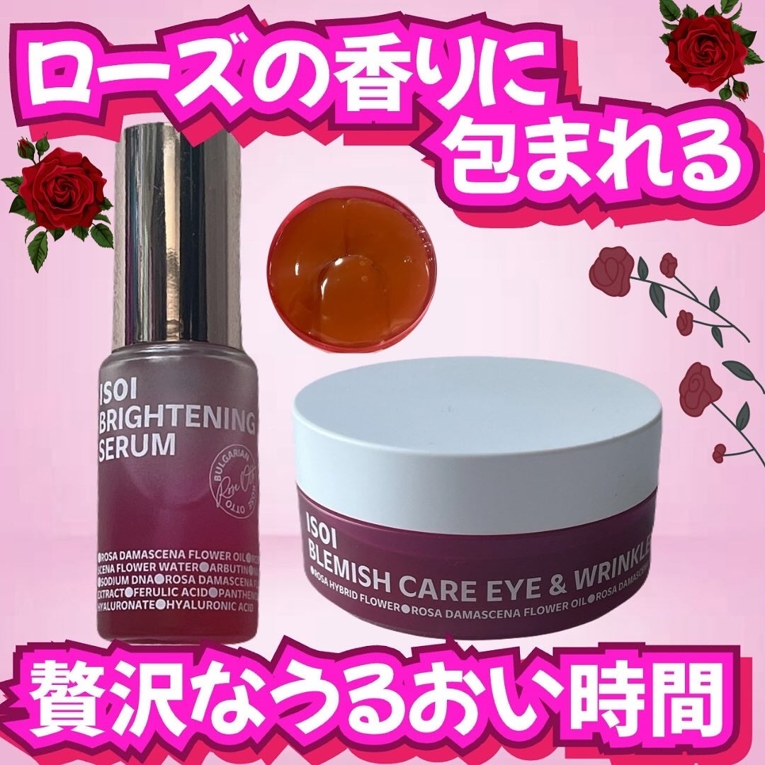 ブレミッシュケアアップ セラム/ISOI/美容液を使ったクチコミ(1枚目)