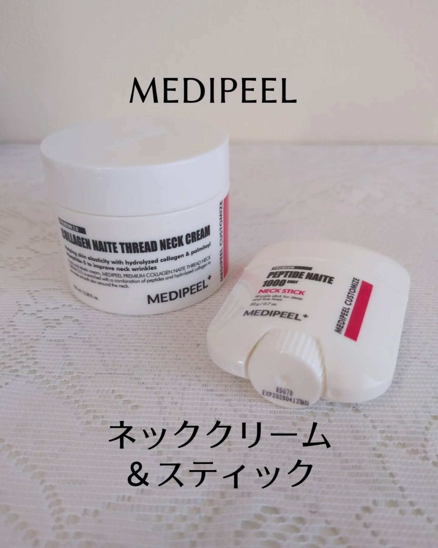 プレミアムナイテ スレッドネッククリーム/MEDIPEEL/ネック・デコルテケアを使ったクチコミ（1枚目）