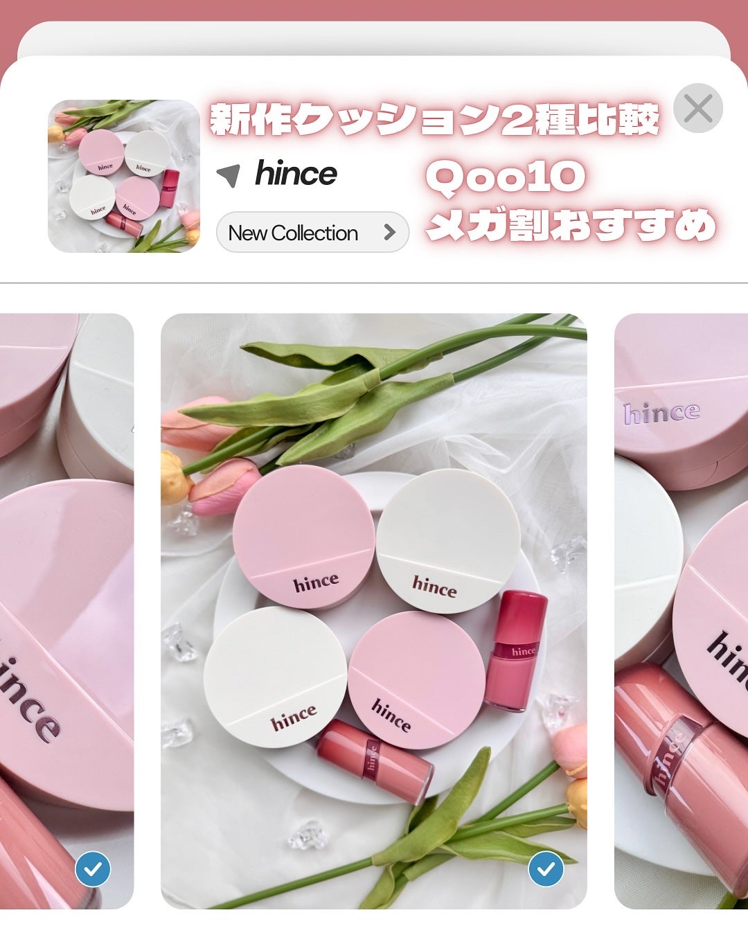 ロウグロウジェルティント/hince/リップティントを使ったクチコミ(1枚目)