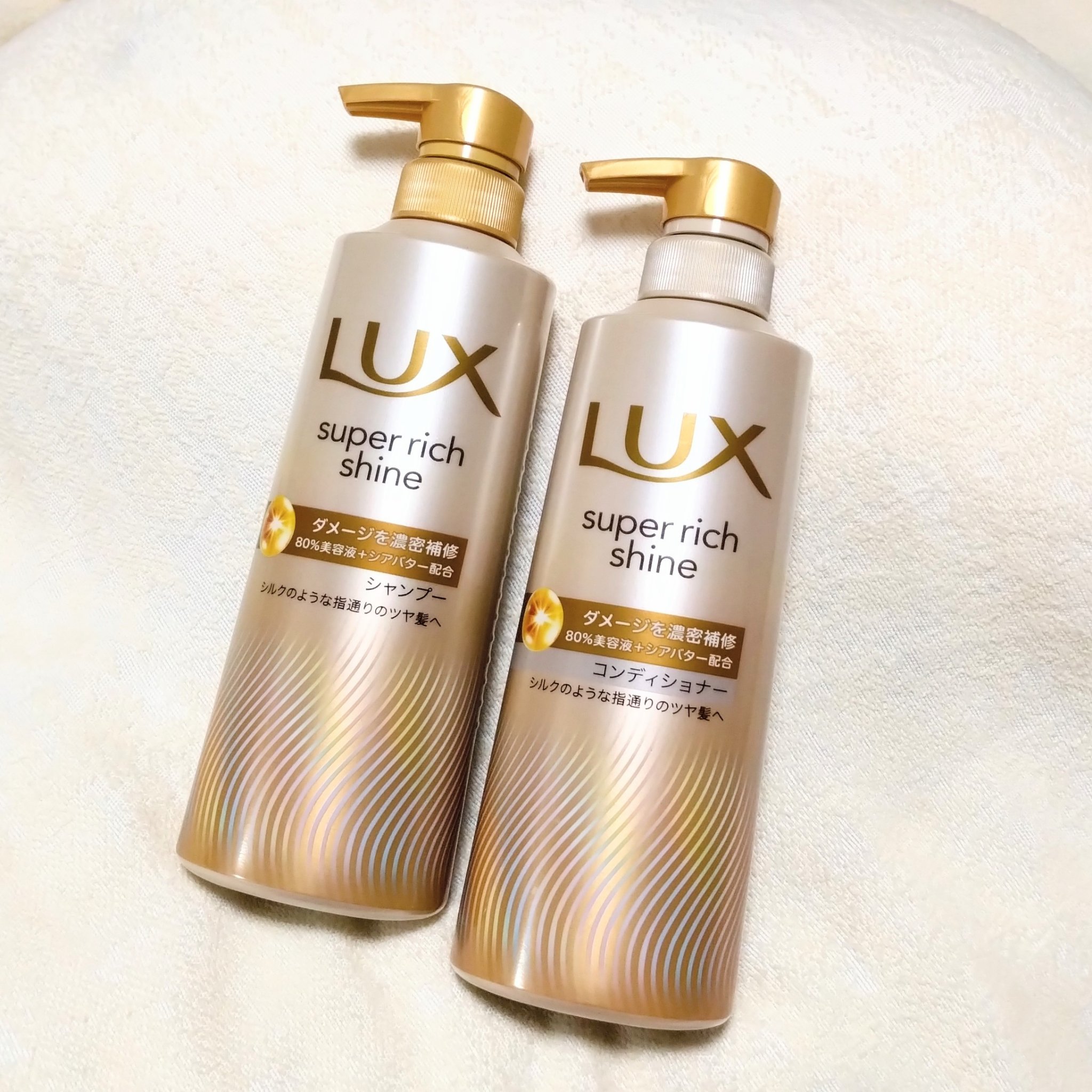 スーパーリッチシャイン ダメージリペア 補修シャンプー / 補修コンディショナー/LUX/市販シャンプーを使ったクチコミ（1枚目）