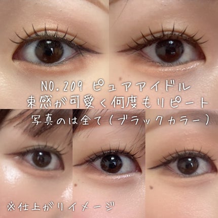 ミッシュブルーミン アイラッシュ インフィニティライン/ミッシュブルーミン/つけまつげを使ったクチコミ(4枚目)