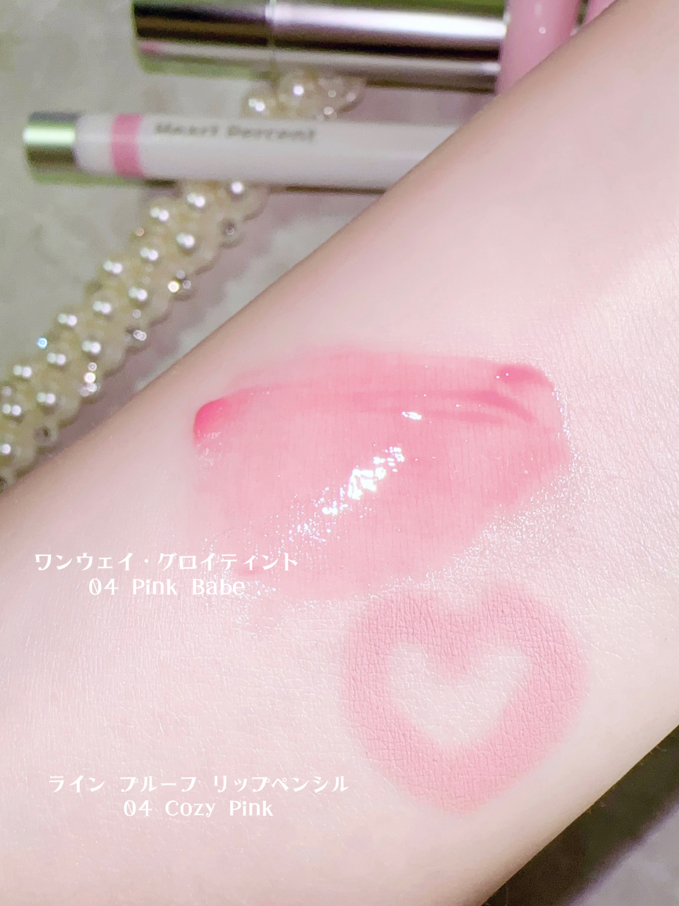 ライン プルーフ リップペンシル 04 コージーピンク /Heart Percent/リップライナーを使ったクチコミ（3枚目）