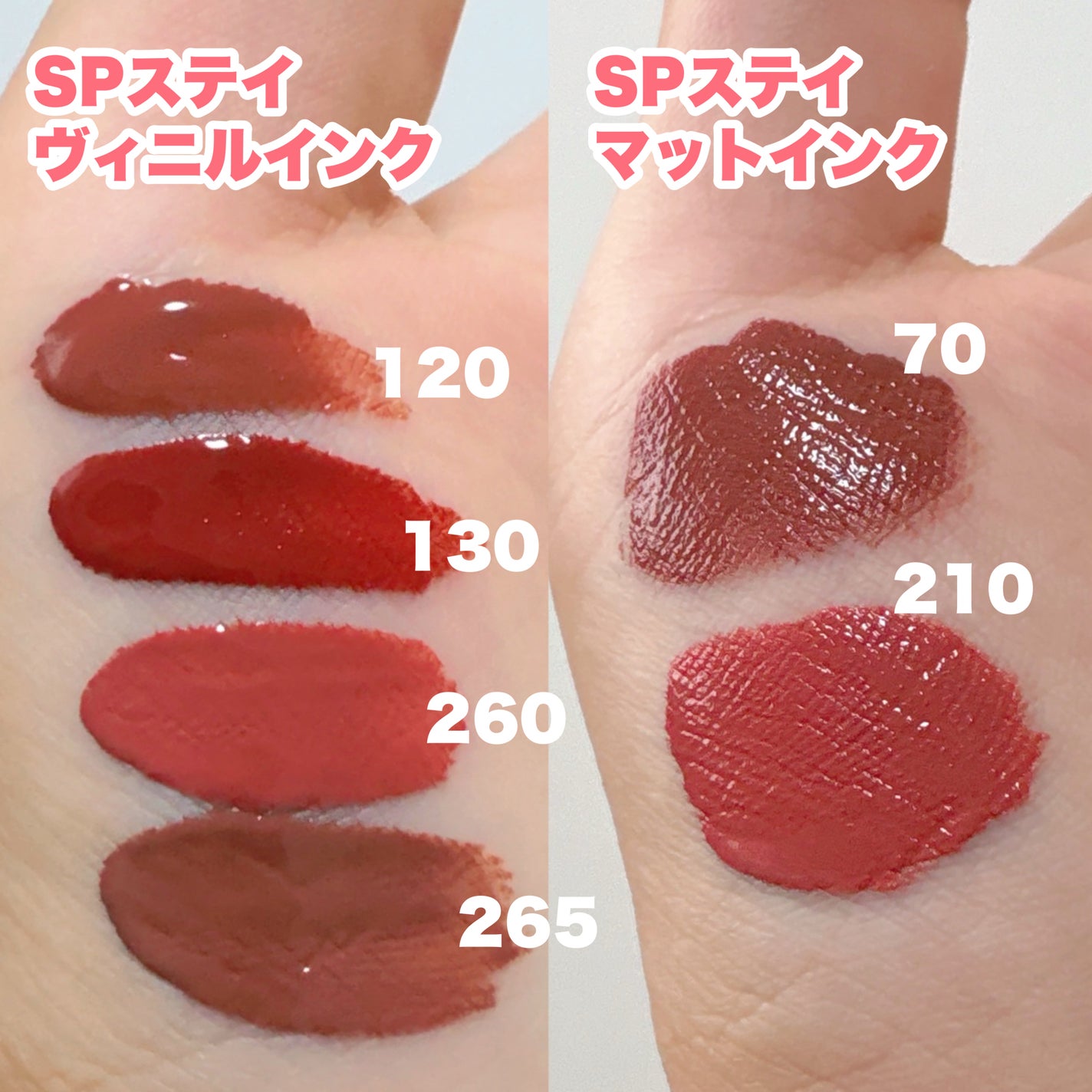 SPステイ マットインク/MAYBELLINE NEW YORK/口紅を使ったクチコミ(3枚目)