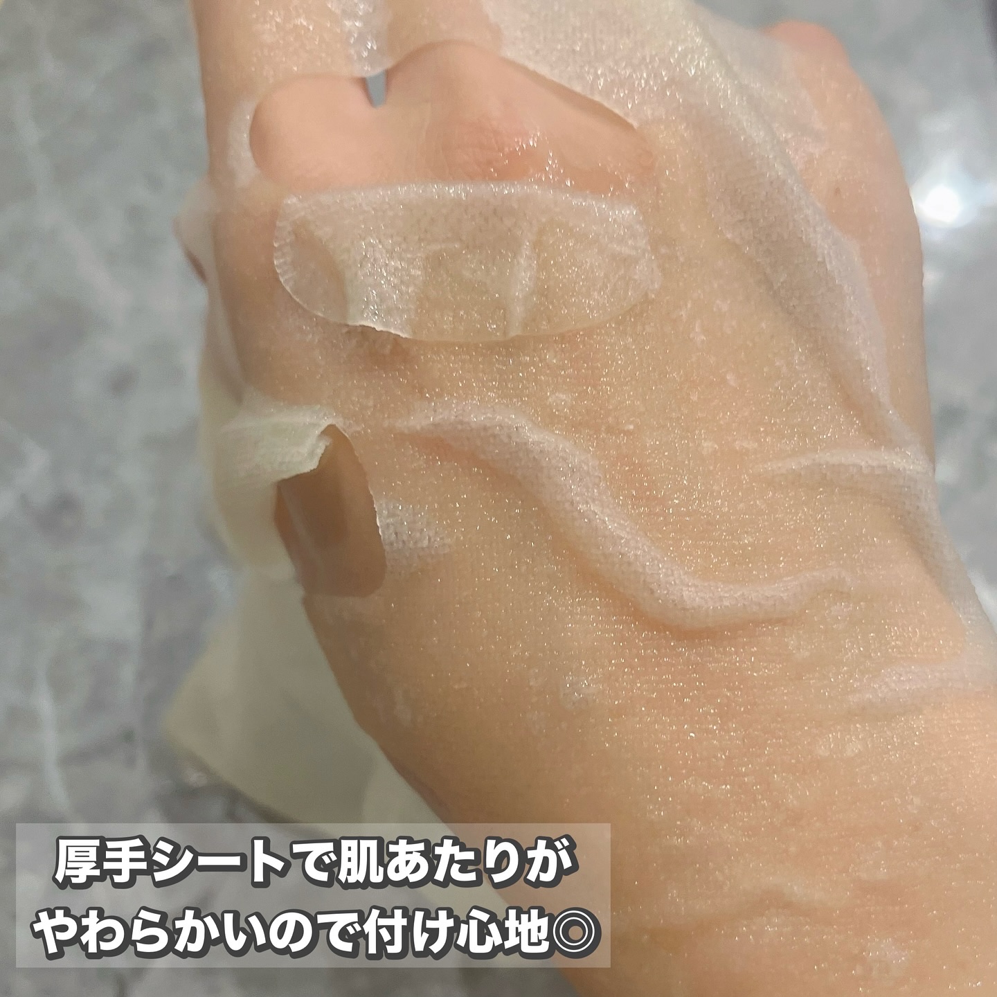 を使ったクチコミ（3枚目）