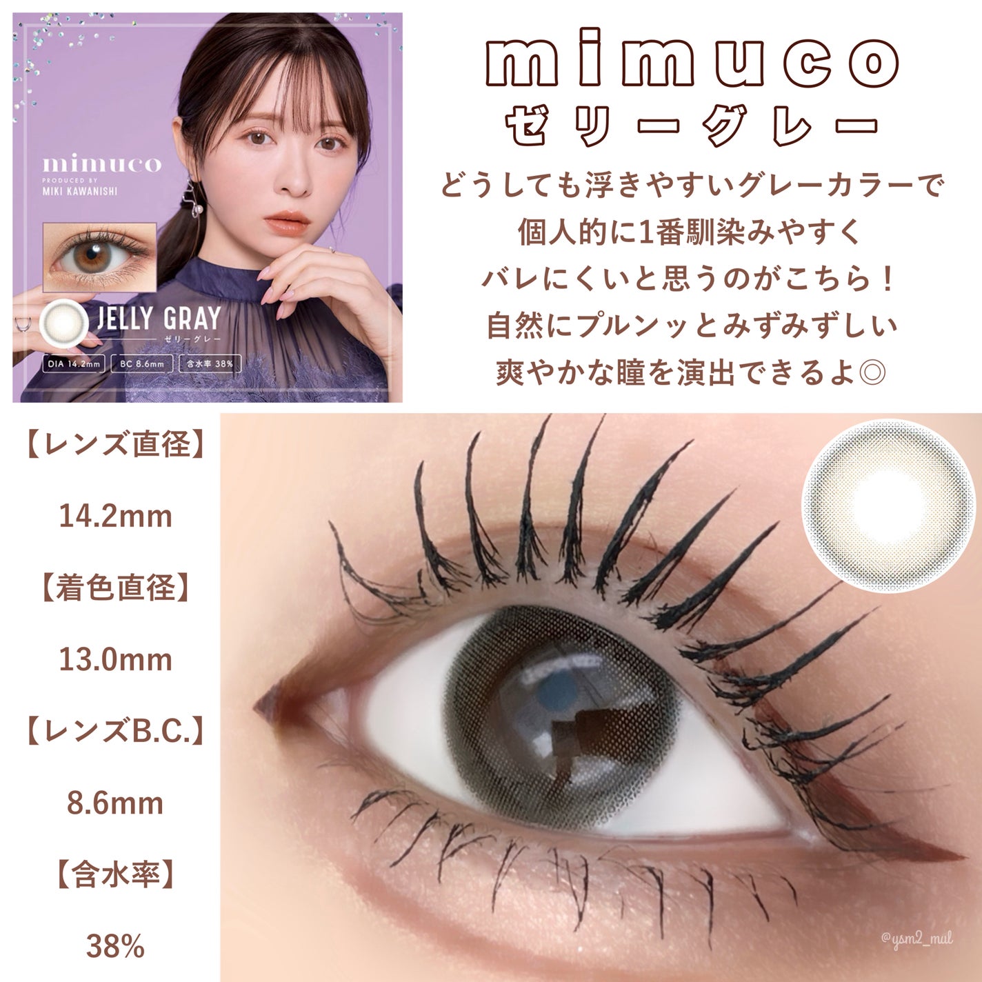 ReVIA 1day/ReVIA/ワンデー(1DAY)カラコンを使ったクチコミ(7枚目)