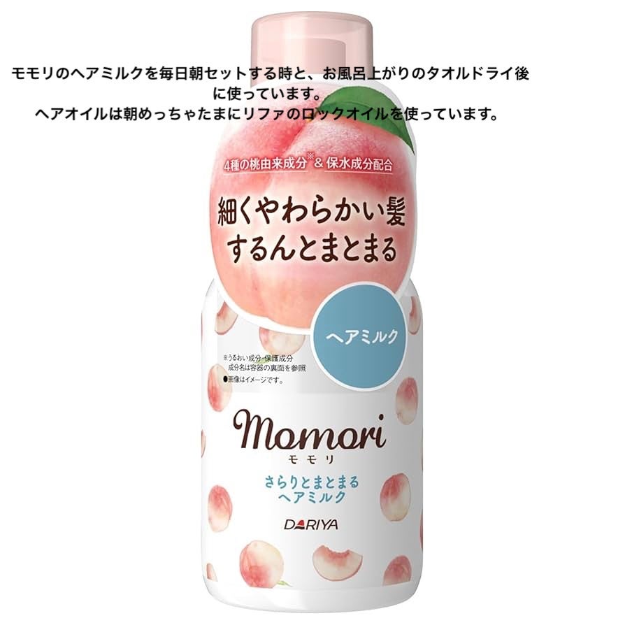 いぬとかに on LIPS 「こんにちは〜胸下まであった髪の毛を今年の夏切って肩下ぐらいまで..」(3枚目)
