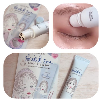 ごめんね素肌 無垢美ちゃんアイセラム/クリアターン/アイケア・アイクリームを使ったクチコミ(6枚目)