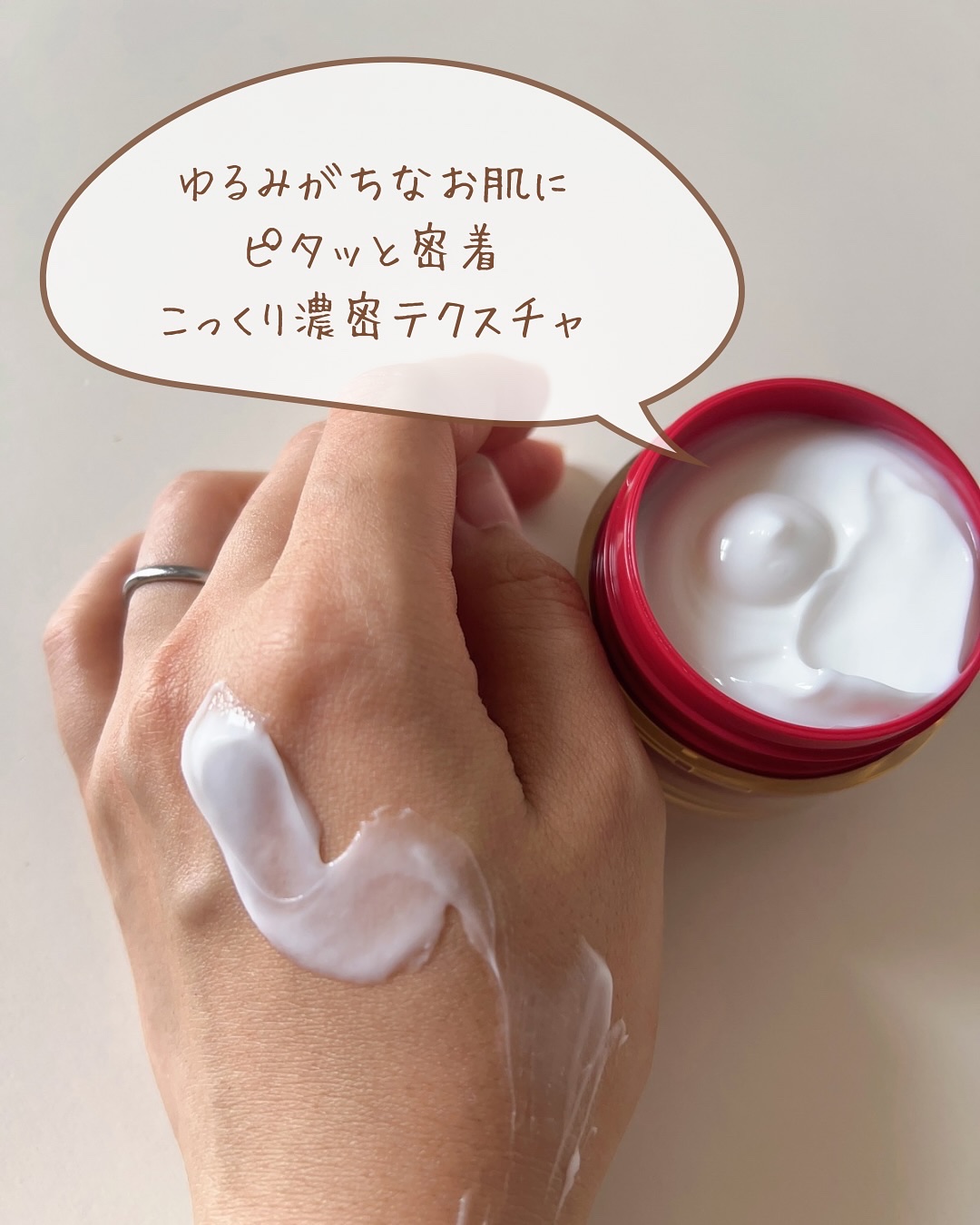 グレイス ワン リンクルケア リンクルリフトＶ ナイトリペアクリーム/グレイスワン/フェイスクリームを使ったクチコミ（3枚目）