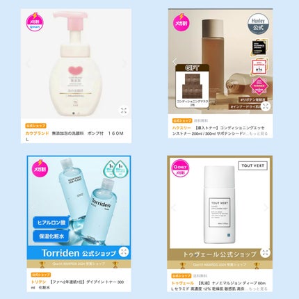 ナノエマルジョン ディープ/TOUT VERT/乳液を使ったクチコミ(1枚目)