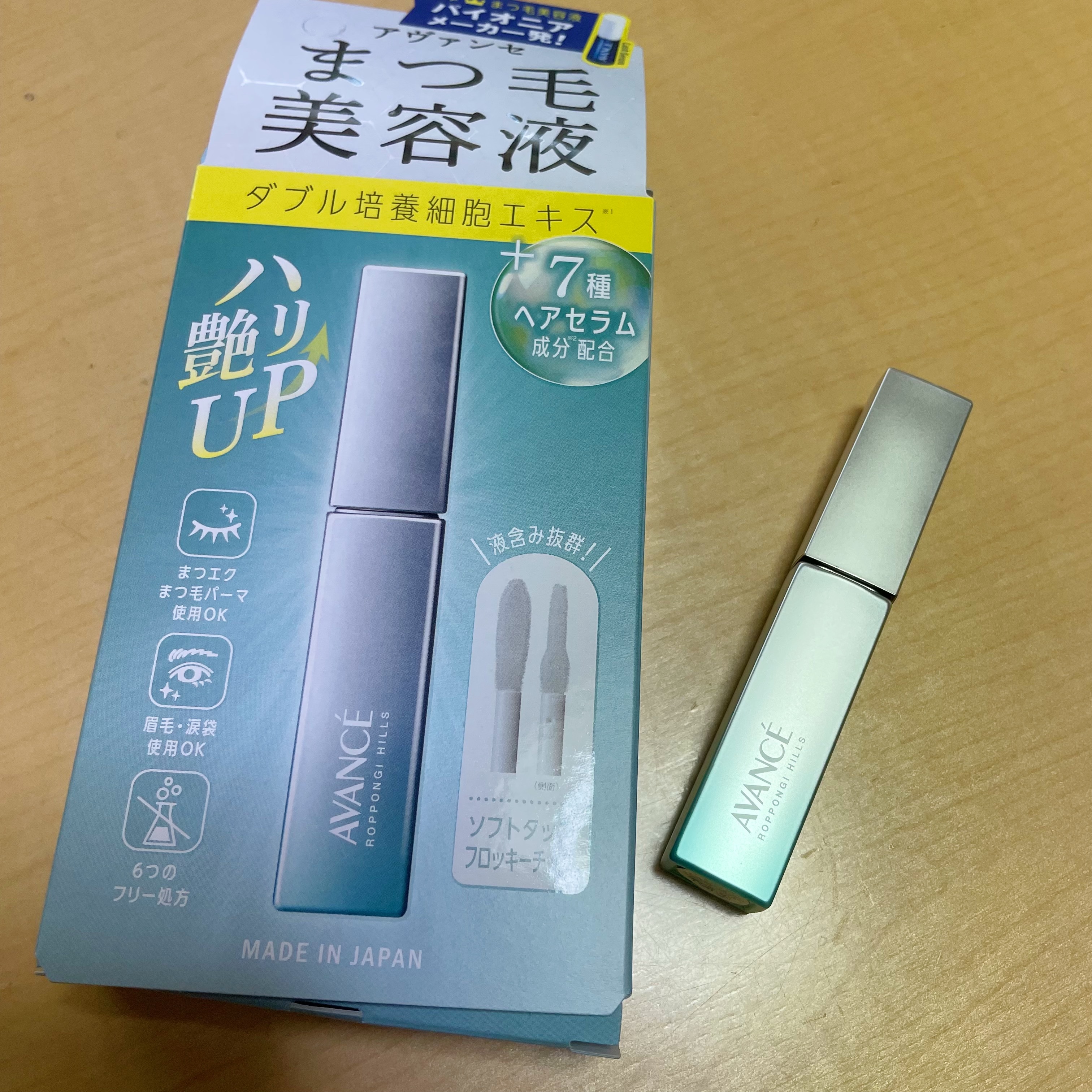 アヴァンセ まつ毛美容液/アヴァンセ/まつげ美容液を使ったクチコミ（1枚目）