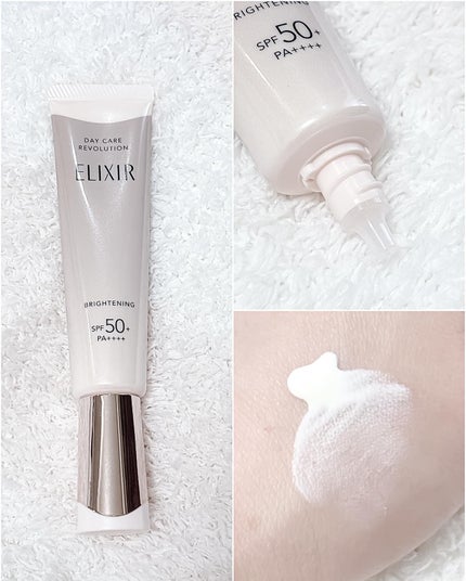 エリクシール デーケアレボリューション トーンアップ SP+ aa/エリクシール/化粧下地を使ったクチコミ(4枚目)