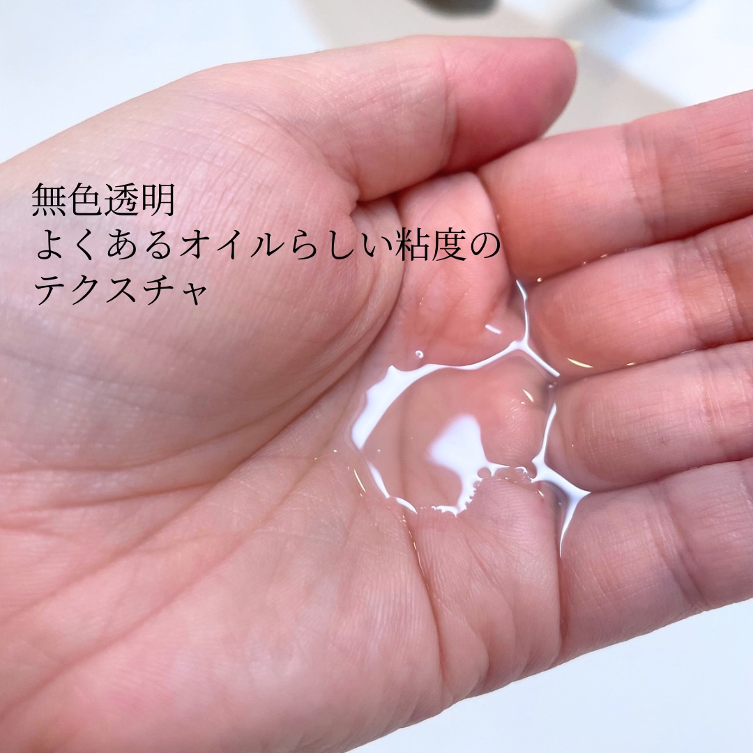 マイルドクレンジング オイル/ファンケル/オイルクレンジングを使ったクチコミ（3枚目）