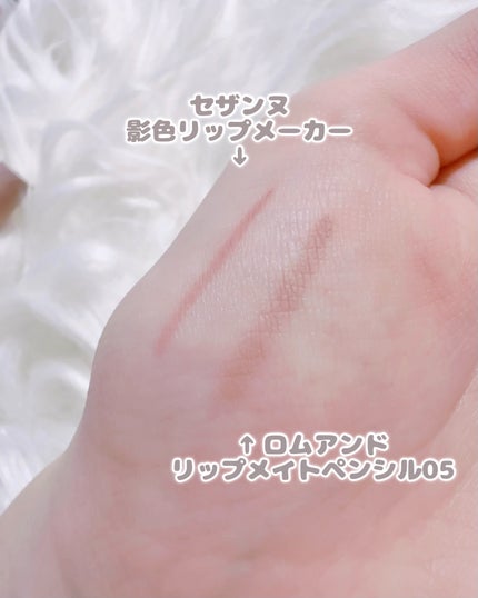 rom&nd リップメイトペンシル 05 トーピーシェード(TAUPEY SHADE)/rom&nd/リップライナーの画像