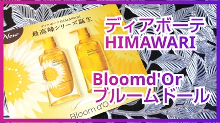 ãã£ã¢ããŒã ãã«ãŒã ããŒã« ã¢ã€ã¹ãã£ãŒã€ã³ ã·ã£ã³ããŒ/ããªãŒãã¡ã³ã/ãã£ã¢ããŒã/åžè²©ã·ã£ã³ããŒã䜿ã£ãã¯ãã³ãïŒ1æç®ïŒ