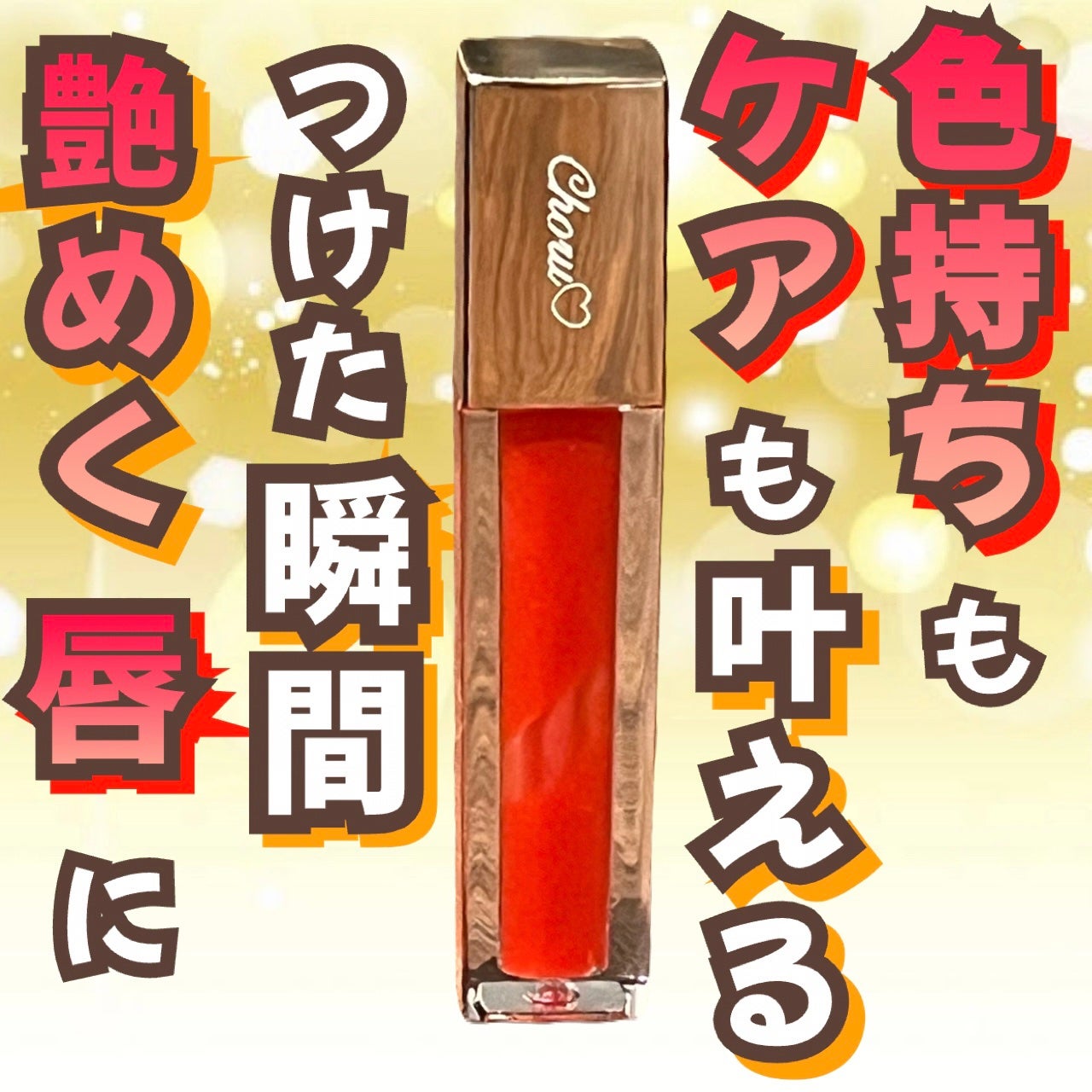 ザティントリップセラム eloge