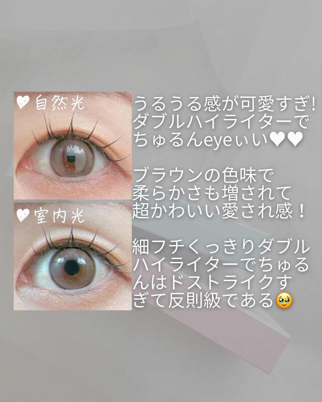 Glowy Tear 1day/OLENS/ワンデー(1DAY)カラコンを使ったクチコミ(4枚目)