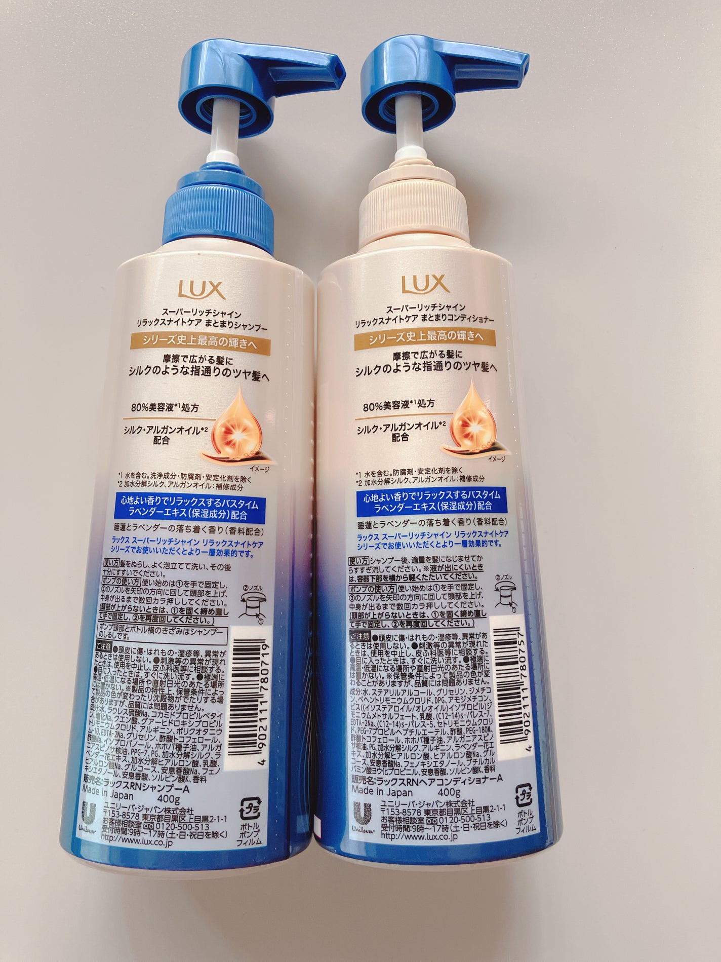 ラックス スーパーリッチシャイン リラックスナイトケア シャンプー/コンディショナー/LUX/市販シャンプーを使ったクチコミ(2枚目)