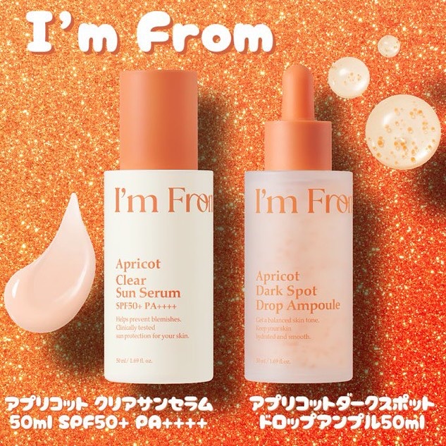 アプリコットクリアサンセラム/I'm from/日焼け止めローションを使ったクチコミ（1枚目）