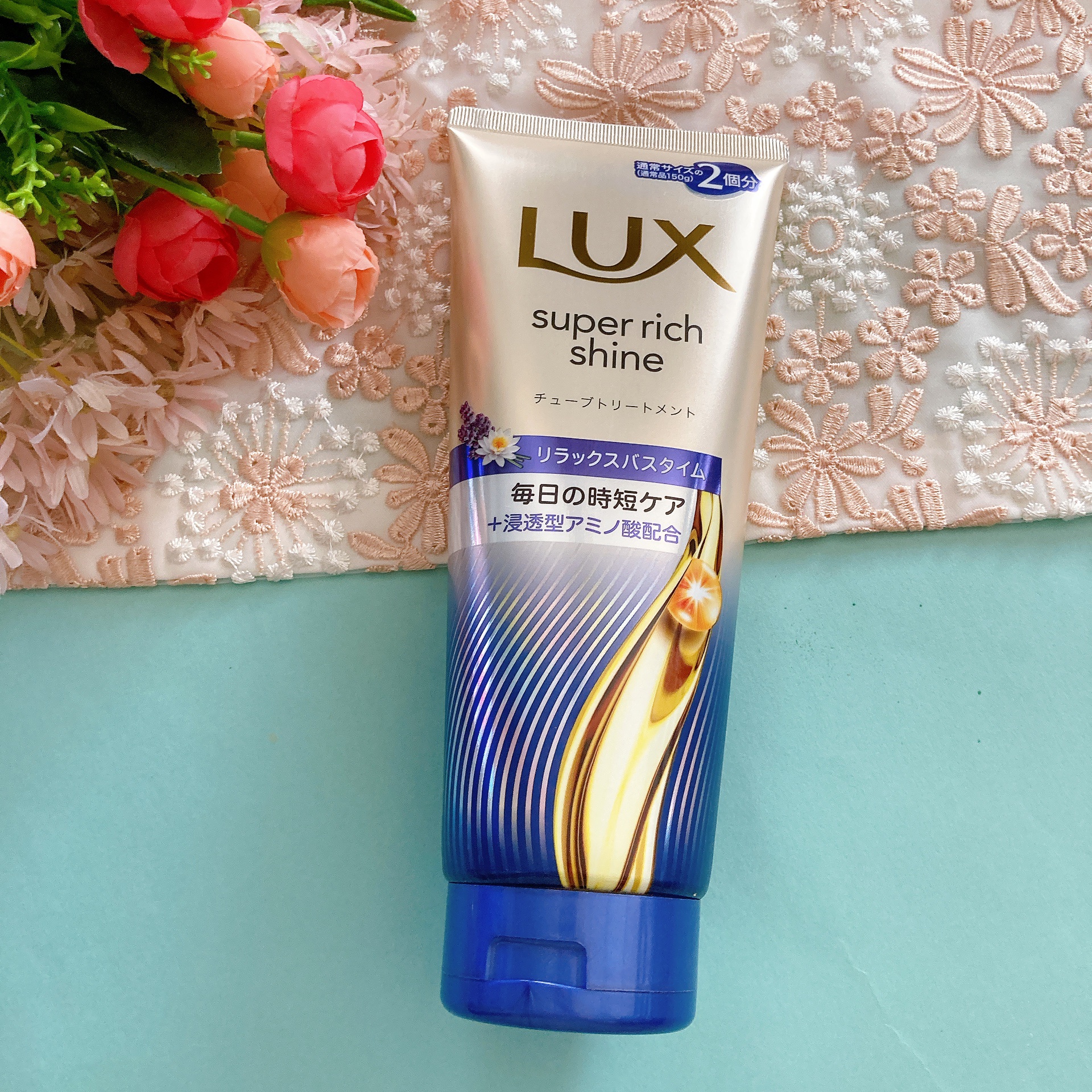 ラックス　スーパーリッチシャイン  リラックスナイトケア　まとまりチューブトリートメント/LUX/洗い流すヘアトリートメントを使ったクチコミ（1枚目）