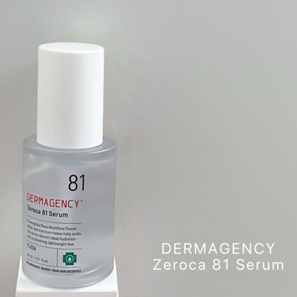ダーマジェンシー ゼロカ81 セラム/DERMAGENCY/美容液を使ったクチコミ(1枚目)