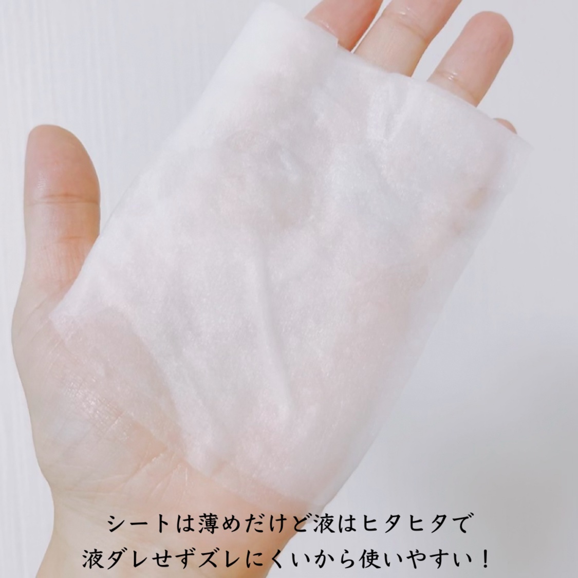 PDRN+ デイリーマスク/VT/シートマスク・パックを使ったクチコミ（3枚目）