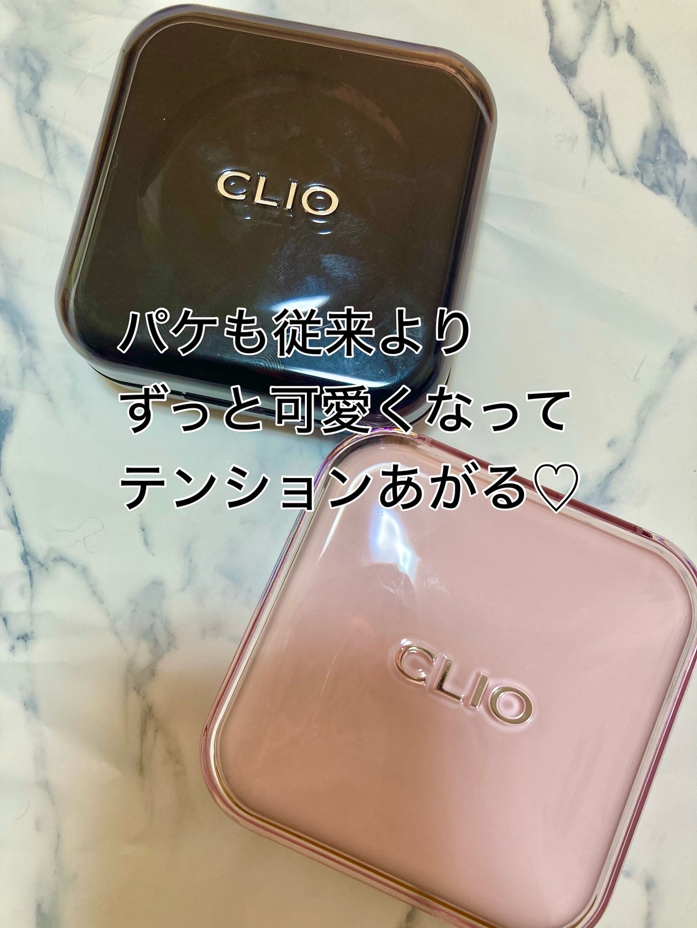 キル カバー ザ ニュー ファンウェア クッション/CLIO/クッションファンデーションを使ったクチコミ(4枚目)