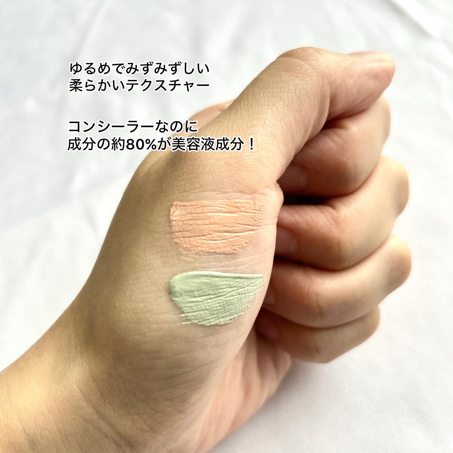 エシリアル セラムコンシーラー/excel/リキッドコンシーラーを使ったクチコミ（3枚目）