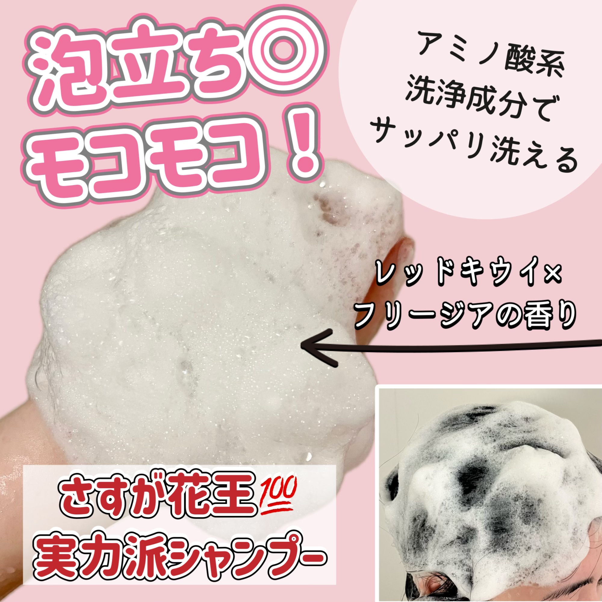 モイストブーストシャンプー／モイストブーストトリートメント/MEMEME/市販シャンプーを使ったクチコミ（3枚目）