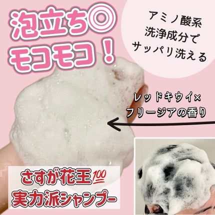 モイストブーストシャンプー/モイストブーストトリートメント シャンプー/MEMEME/市販シャンプーを使ったクチコミ(3枚目)