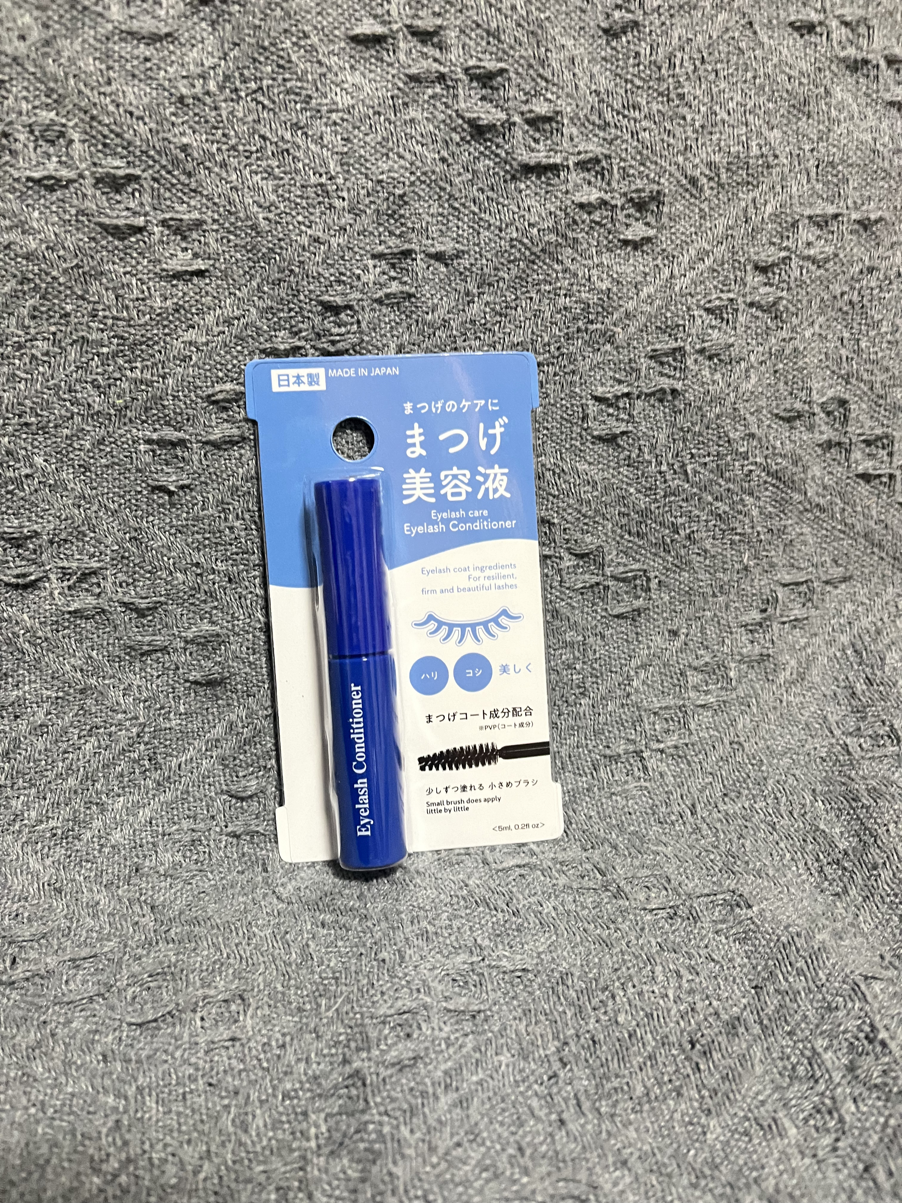 まつ毛美容液DA/DAISO/まつげ美容液を使ったクチコミ（1枚目）