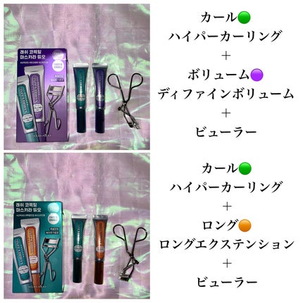 ホリカホリカ ラッシュコレクティングマスカラ/HOLIKA HOLIKA/マスカラを使ったクチコミ(2枚目)