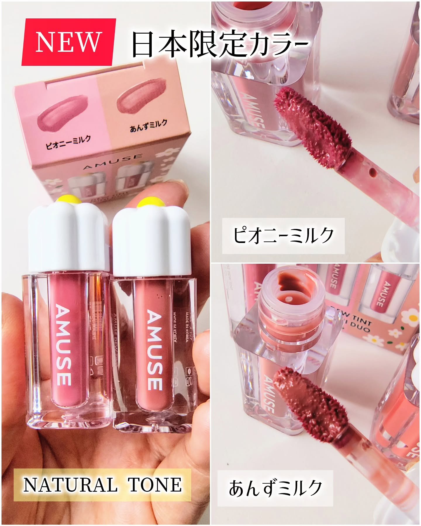 デューティント/AMUSE/リップティントを使ったクチコミ（3枚目）